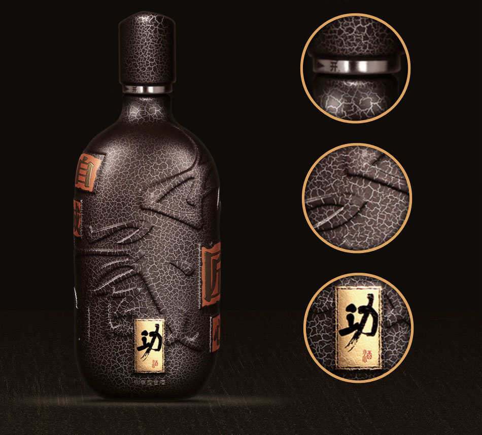 瀘州功酒