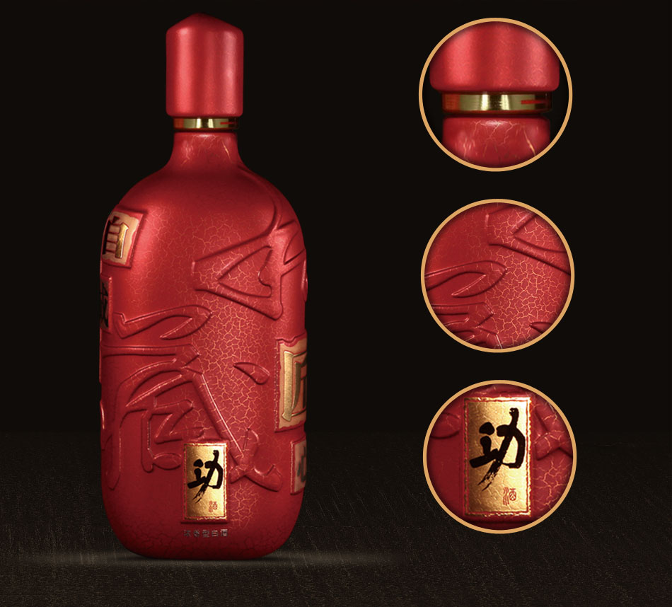 瀘州功酒