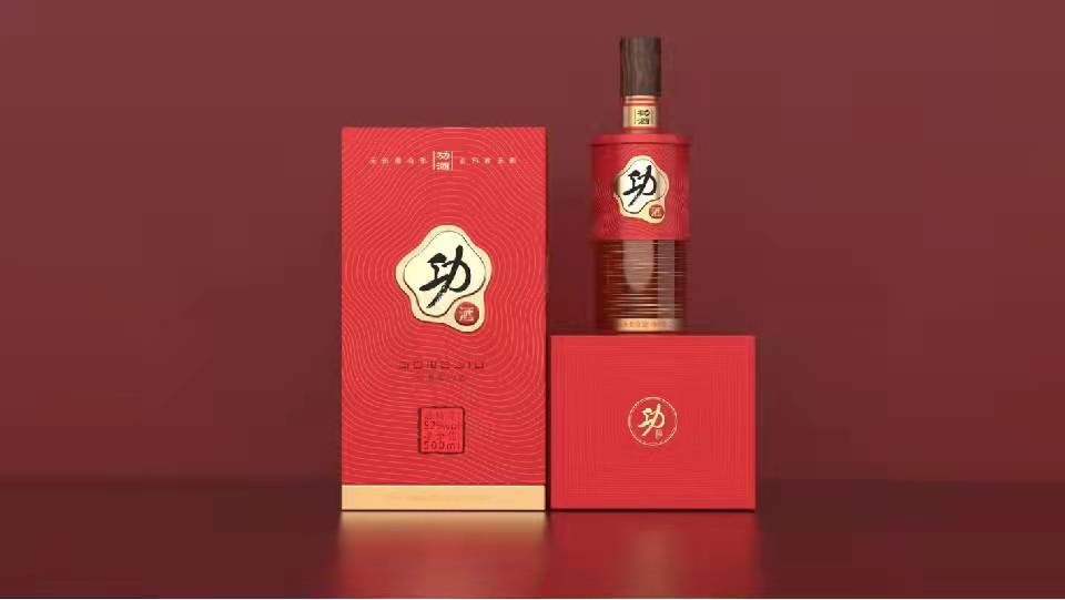 功酒（鴻運當頭）.jpg