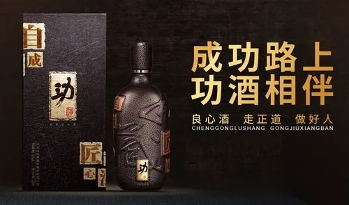 瀘州功酒.jpg